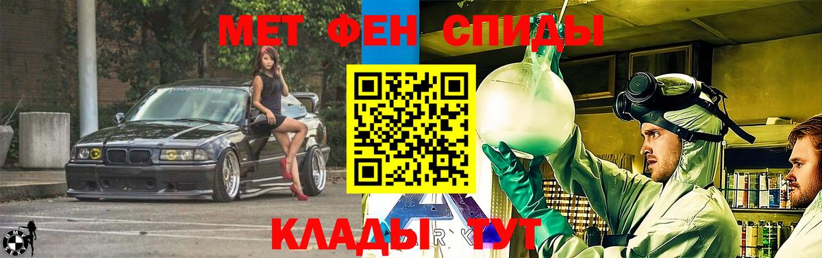 Amphetamine VHQ Сергиев Посад