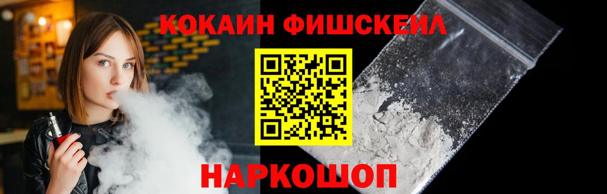 КОКАИН Columbia Сергиев Посад
