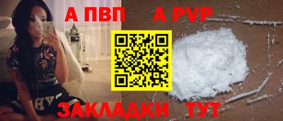 первитин Кудымкар