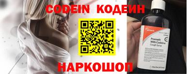прущий лед Кудрово