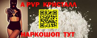 Альфа ПВП Кузнецк