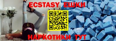 прущий лед Кудрово