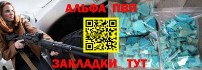первитин Кудымкар