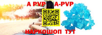 прущий лед Кудрово
