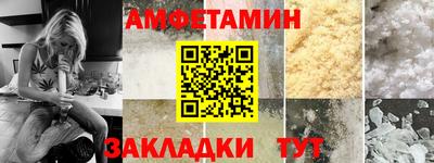 Альфа ПВП Кузнецк