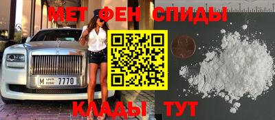 первитин Кудымкар