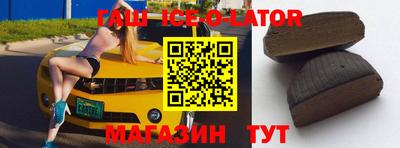 прущий лед Кудрово