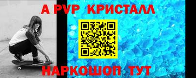 первитин Кудымкар