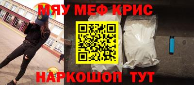 прущий лед Кудрово