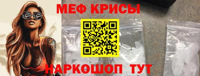 прущий лед Кудрово