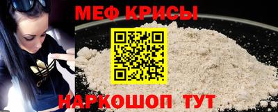 прущий лед Кудрово