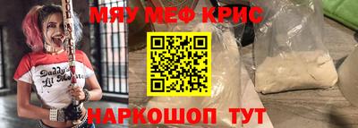 прущий лед Кудрово