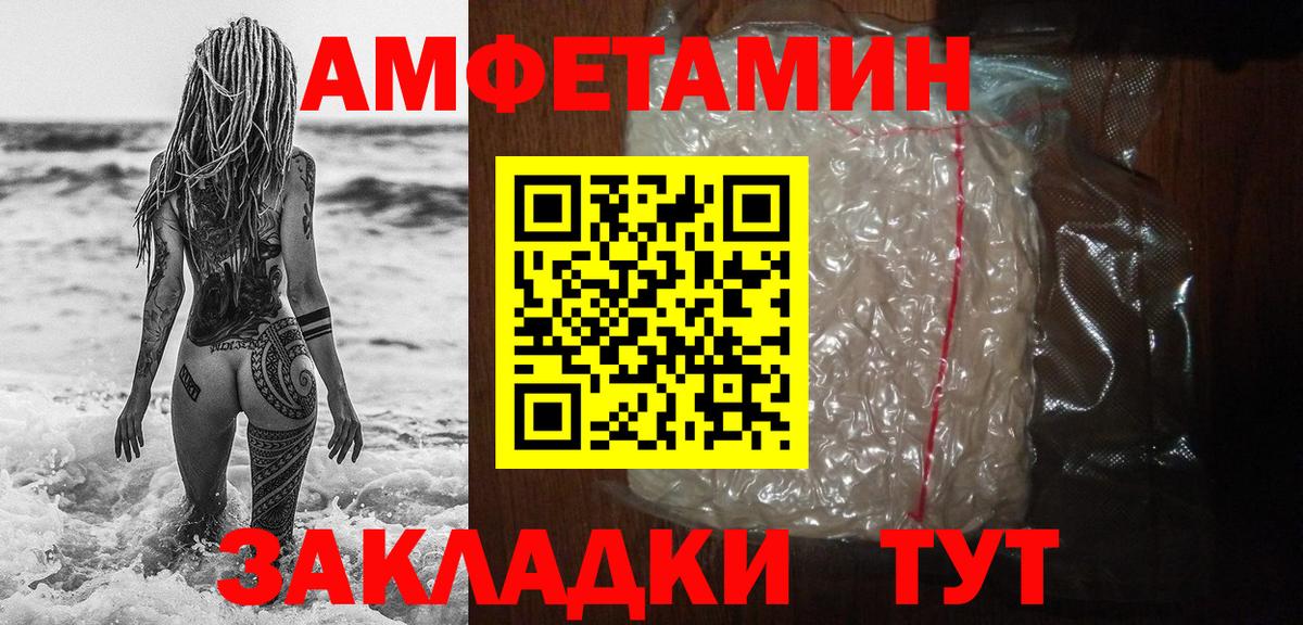Первитин пудра  Первитин пудра  Вход с VPN  Метамфетамин  Сергиев Посад 