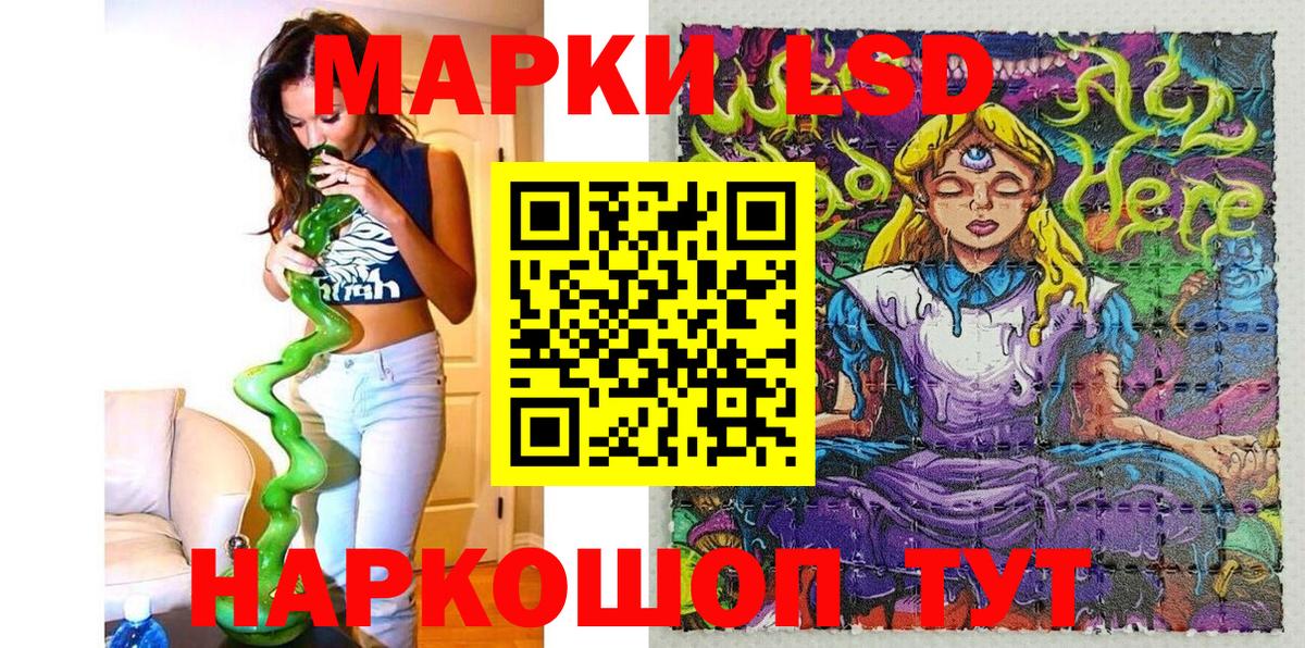 Марки N-bome 1,5мг  Вход с VPN  Сергиев Посад 