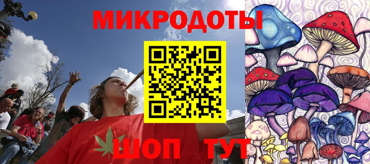 Сергиев Посад  Псилоцибиновые грибы ЛСД  Вход с VPN 